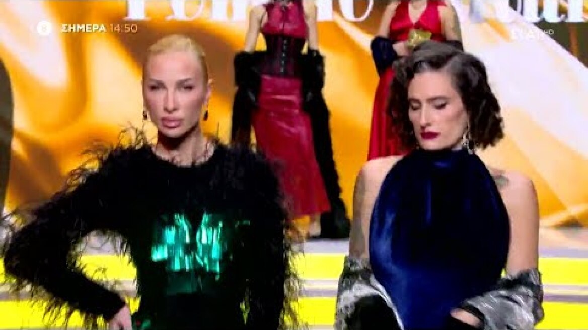 My Style Rocks | Trailer | 23/11/2023