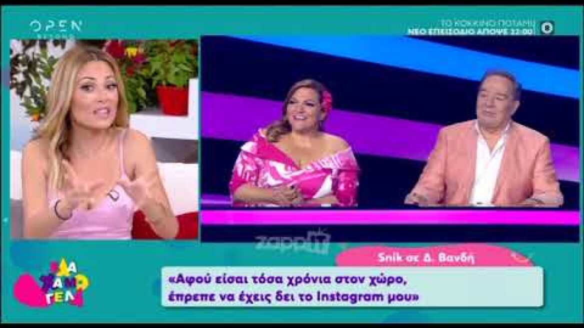 J2US: Η στιχομυθία Βανδή - Snik που δεν είδαμε στο επεισόδιο