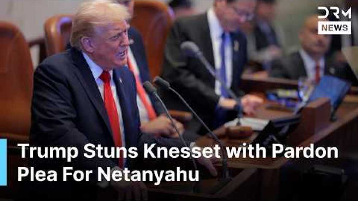 WATCH: Trump Stuns Israeli Parliament, Asks Herzog to Pardon Netanyahu in Corruption Case | AC1G