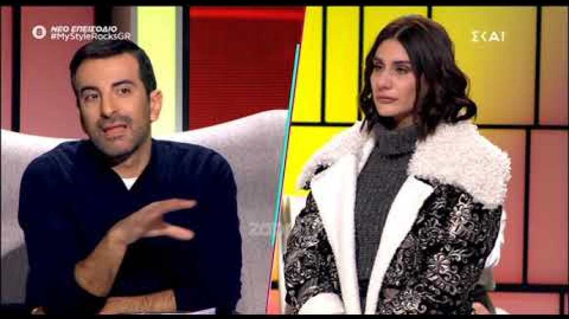 Συγκινήθηκε η Αμίνα Χακίμ στο πλατό του My Style Rocks