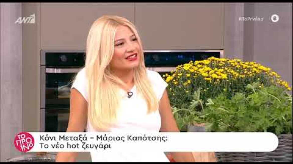 faysbook.gr Κόνυ  Μεταξά