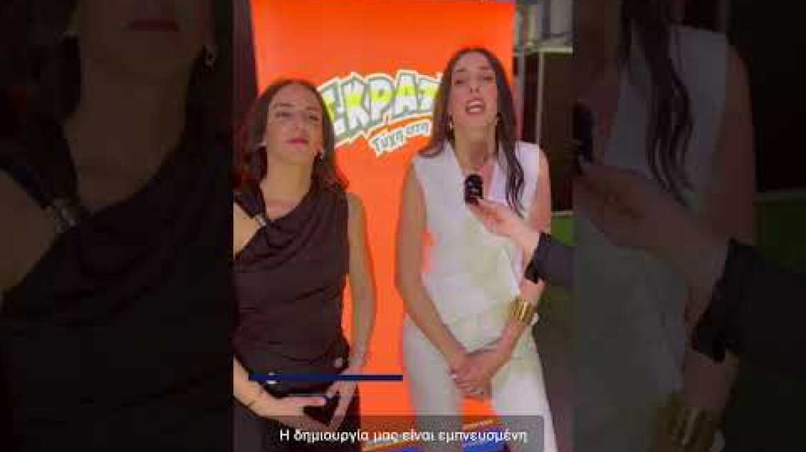 Το ΣΚΡΑΤΣ συναντά την υψηλή ραπτική στο 63ο Αthens Fashion Week! ✨