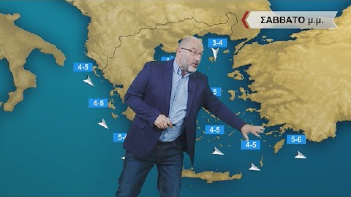 ΔΕΛΤΙΟ ΚΑΙΡΟΥ με τον Σάκη Αρναούτογλου | 02/09/2022 | ΕΡΤ