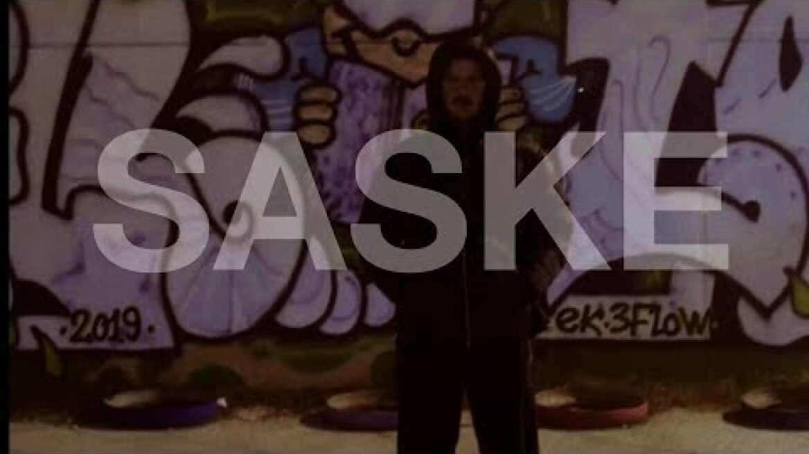 Trailer | SASKE live at Nigrita Detention Center | STAGES A/LIVE