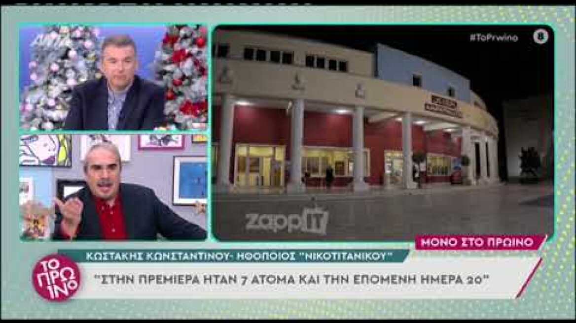 Γιώργος Λιάγκας: "Ο Παύλος Χαϊκάλης έχει γίνει κωμικός στη ζωή, θλίβομαι"