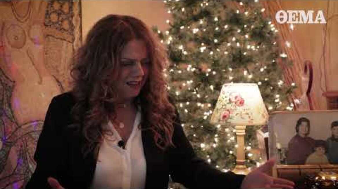 Η Ε. Τσαλιγοπούλου στο protothema.gr για τους άνδρες της ζωής της