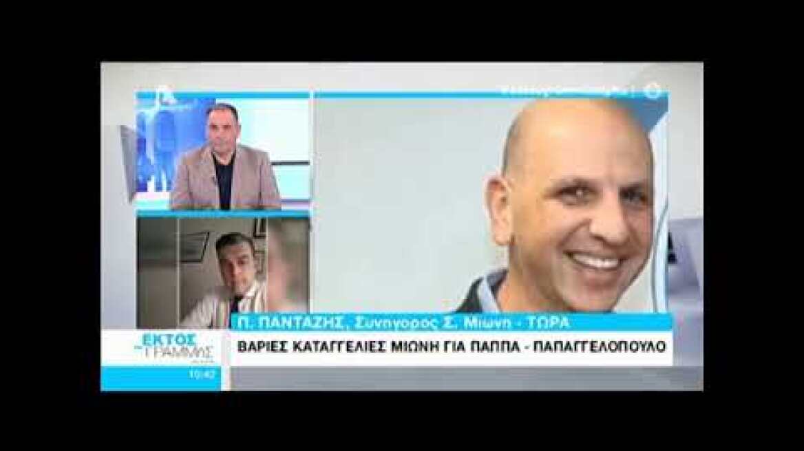 Ο Σάμπυ Μιωνής έχει και άλλες αποδείξεις στα χέρια του, λέει ο δικηγόρος του