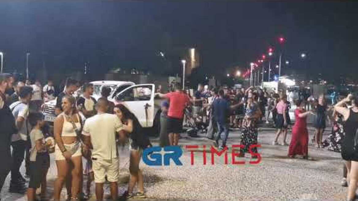 "Γλέντι" στον Λευκό Πύργο - GRTimes.gr