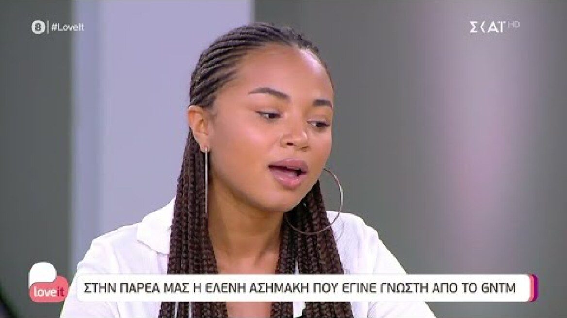 Στη παρέα μας η Ελένη Ασημάκη από το GNTM | Love it | 26/10/2021