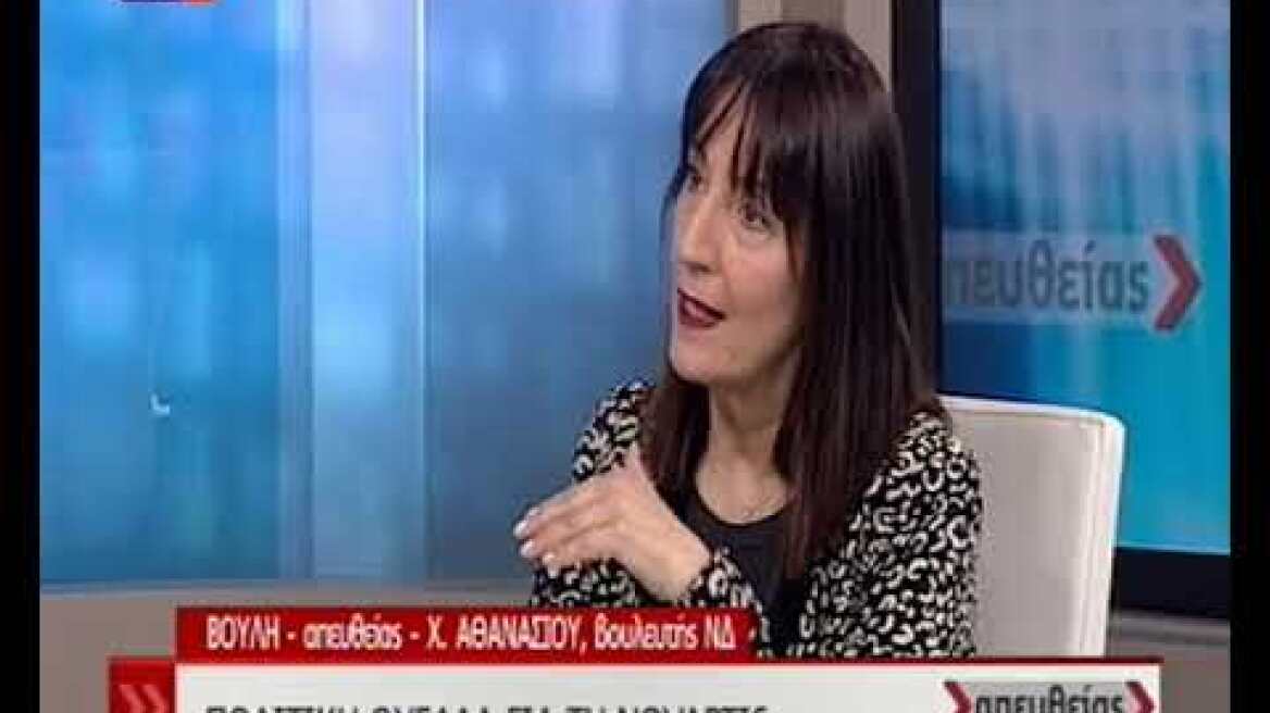 Χαράλαμπος Αθανασίου