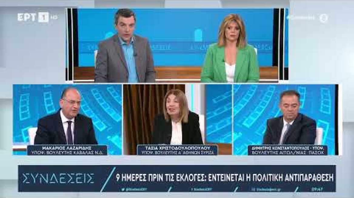 Τασία Χριστοδουλοπούλου: Παράσημο το «λιάζονται» για τους μετανάστες