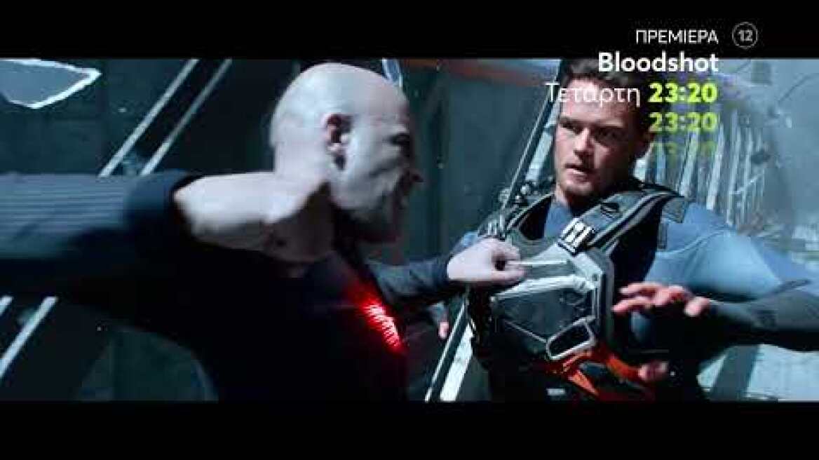 Mega Cinema: Bloodshot | ΠΡΕΜΙΕΡΑ | Τετάρτη 15/6 23:20 (trailer)