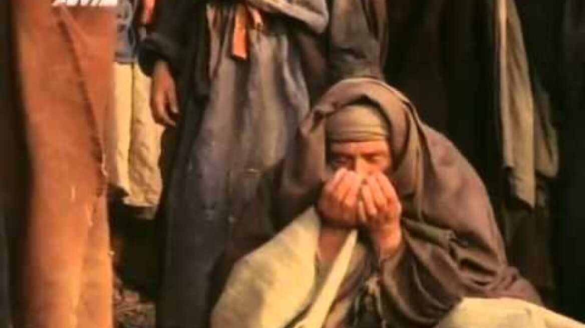 Ο Ιησούς απο την Ναζαρέτ επεισόδιο 3 Jesus of Nazareth Episode 3