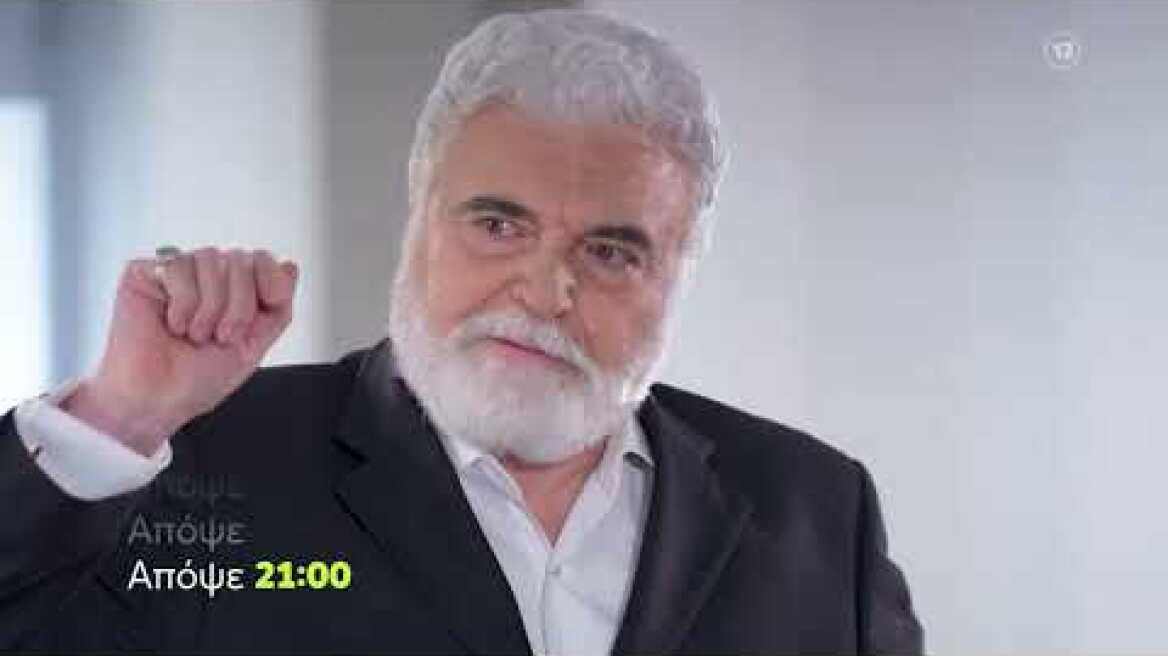 Η Γη της Ελιάς | Πέμπτη 31/3 21:00 (trailer)