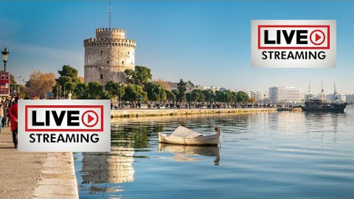 LIVE 28/10/2021 ΠΑΡΕΛΑΣΗ 28 OKT - ΖΩΝΤΑΝΗ ΜΕΤΑΔΟΣΗ ΑΠΟ ΘΕΣΣΑΛΟΝΙΚΗ   ΕΡΤ 3