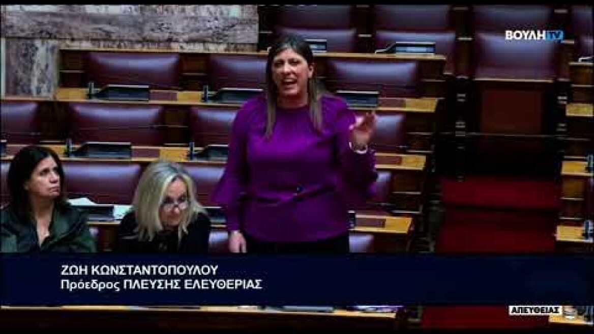 Άγριο επεισόδιο στη Βουλή με ύβρεις της Κωνσταντοπούλου (2)