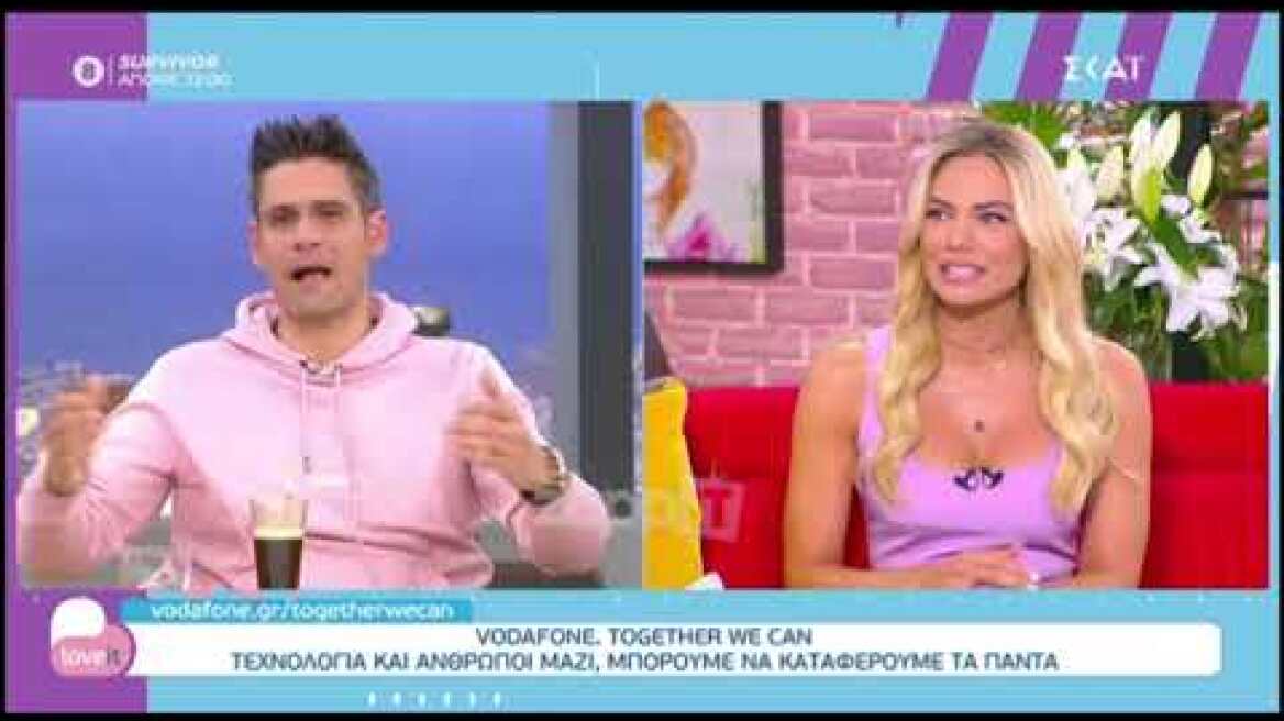 Ιωάννα Μαλέσκου και Φαίη Σκορδά σε ζωντανή σύνδεση