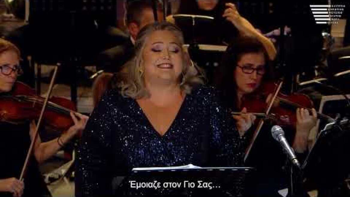 #Olympia | ΑΔΕΛΦΗ ΒΕΑΤΡΙΚΗ l Sœur Béatrice (GR) | Ολύμπια Δημοτικό Μουσικό Θέατρο Μαρία Κάλλας 2022