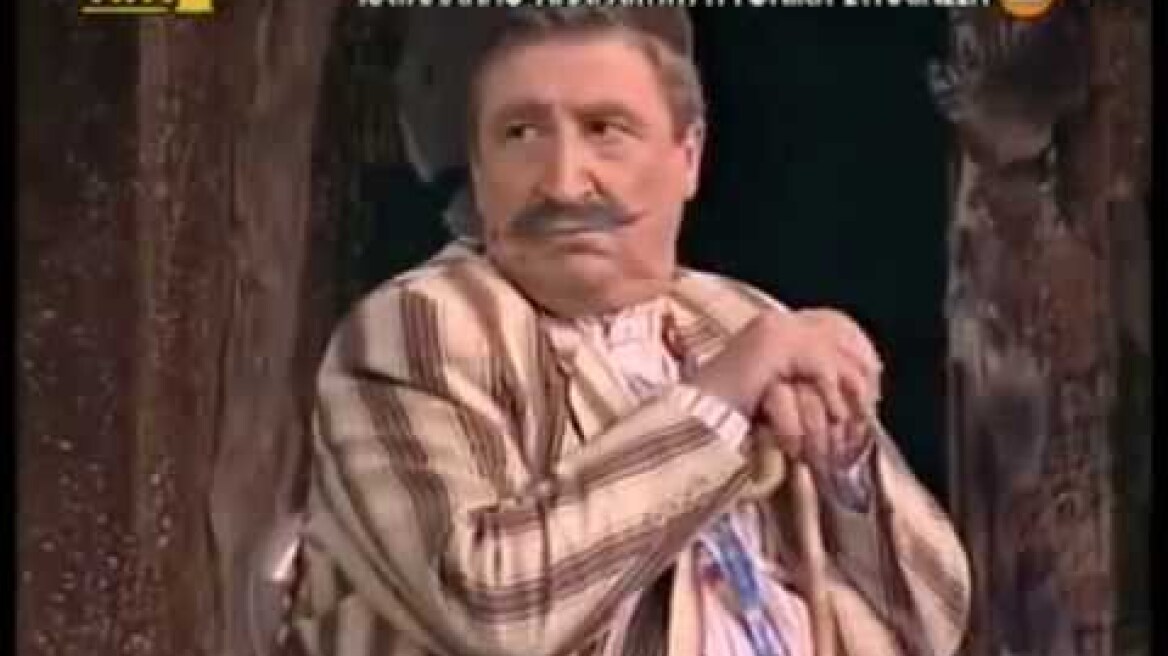 Χάρρυ Κλύνν - Τραμπάκουλας (Επιθεώρηση)