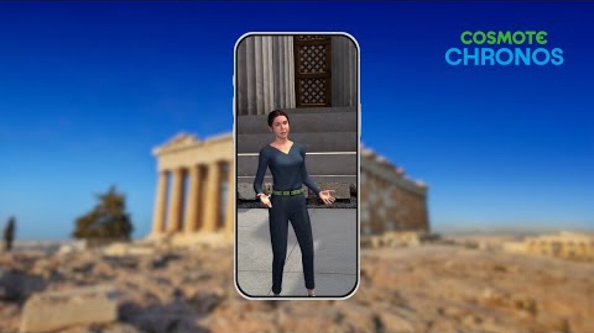 COSMOTE CHRONOS – Demo εφαρμογής