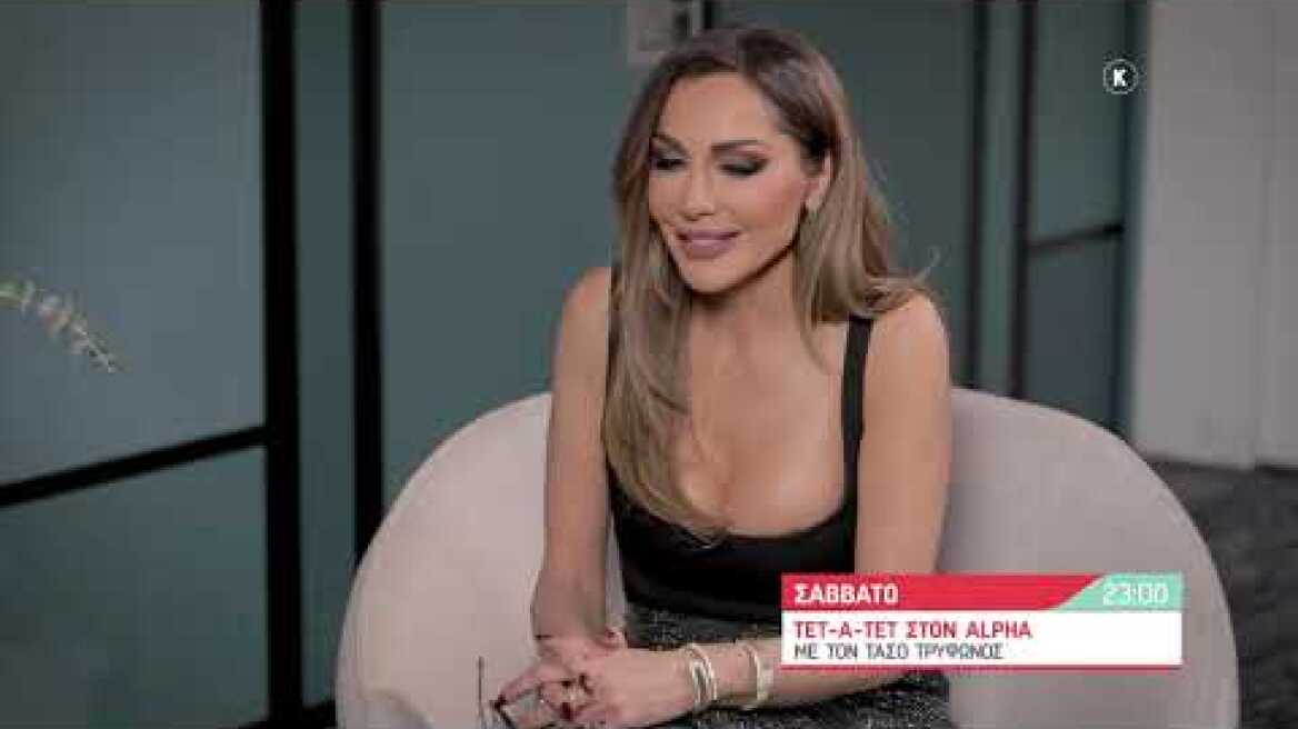 ΤΕΤ-Α-ΤΕΤ | Τάσος Τρύφωνος & Δέσποινα Βανδή - trailer