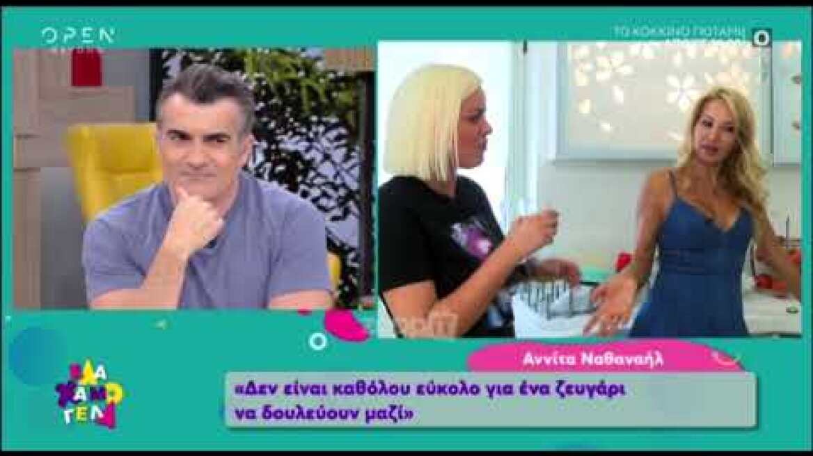 Αυτό είναι το εντυπωσιακό σπίτι της Αννίτας Ναθαναήλ