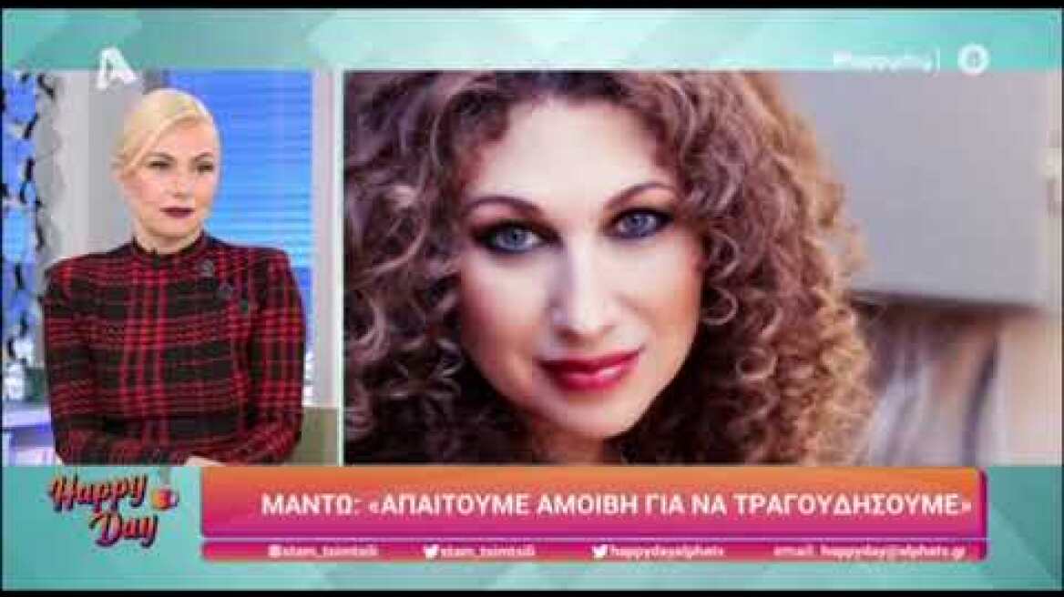 Μπίγαλης, Δάκης και Μαντώ αρνήθηκαν να εμφανιστούν στην εκπομπή του Παπαδόπουλου αν δεν πληρωθούν