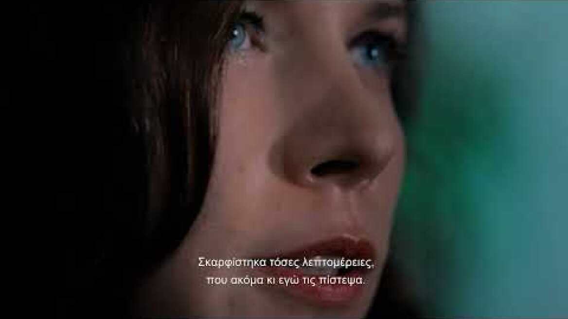 Προετοιμασίες για να είμαστε μαζί άγνωστο για πόσο TRAILER GR