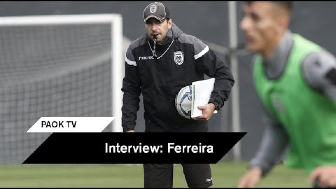 Φερέιρα: "Με στόχο τη νίκη" - PAOK TV