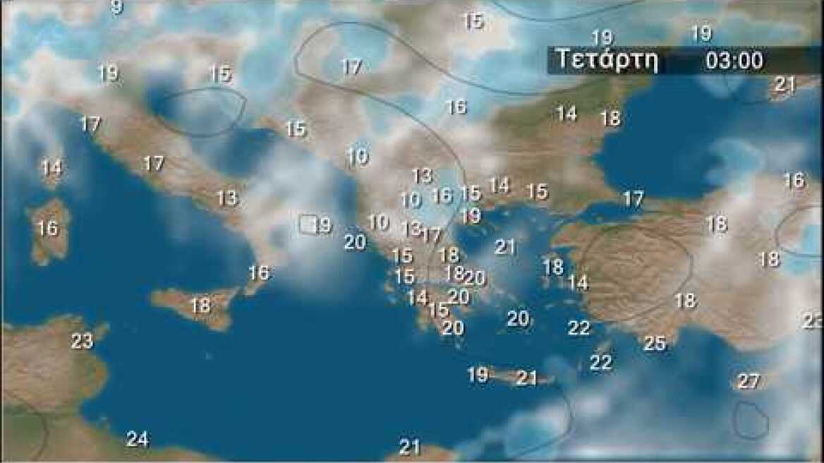 Η εβδομαδιαία πρόγνωση καιρού σε ένα λεπτό  από 31 ΜΑΙΟΥ 2019