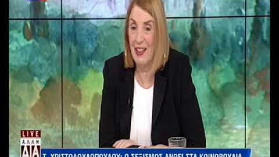 Τασία Χριστοδουλοπούλου