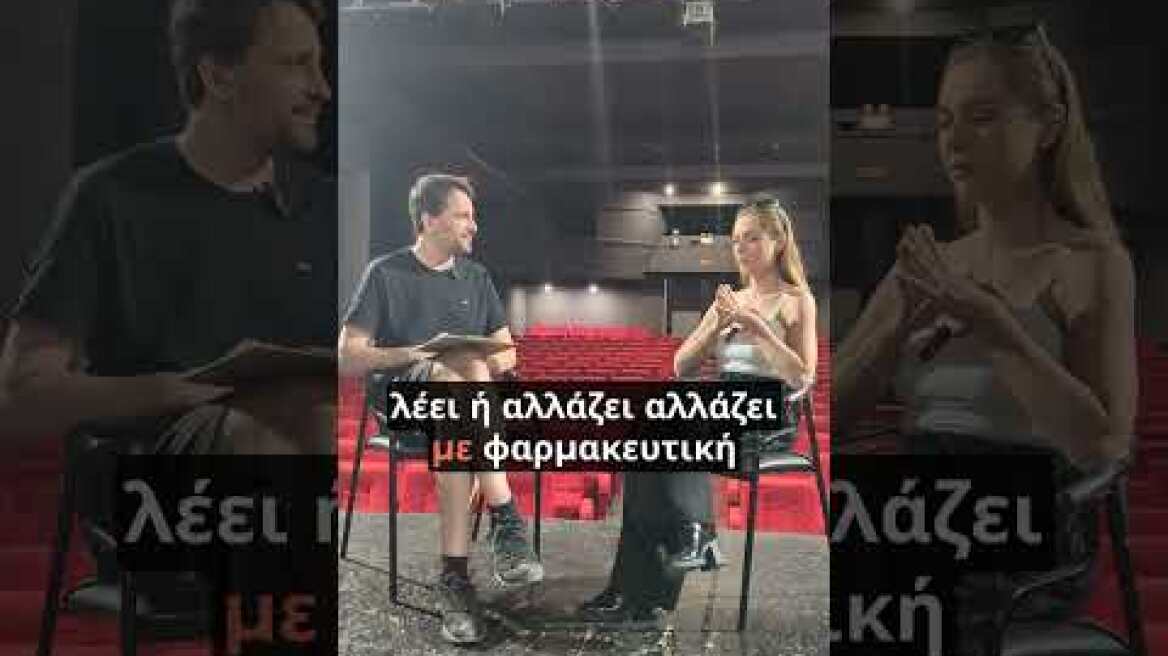 Θάλεια Ματίκα: «Δεν έχεις δικαίωμα να βουλιάξεις – όταν είσαι μάνα»