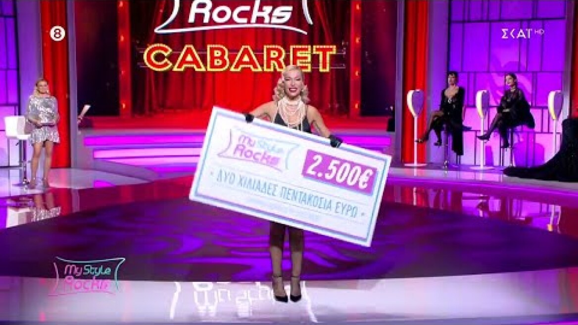 Η Αμάντα είναι η μεγάλη νικήτρια της εβδομάδας | My Style Rocks | 26/09/2023