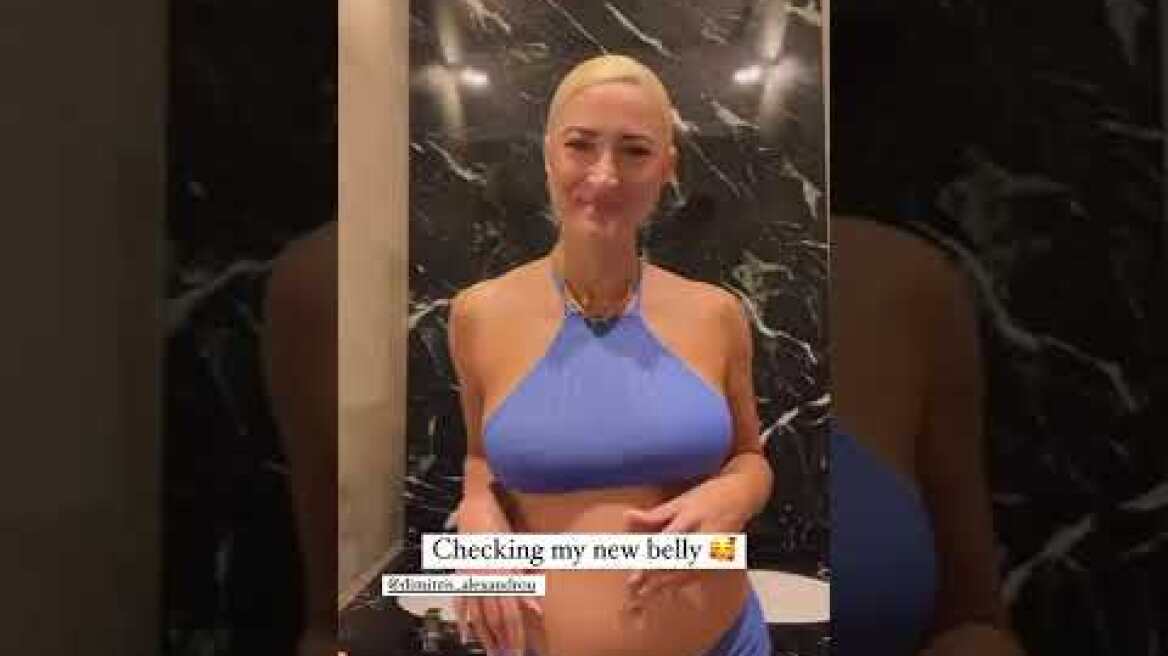 Ο Δημήτρης Αλεξάνδρου χαϊδεύει την κοιλιά της Ιωάννας Τούνη