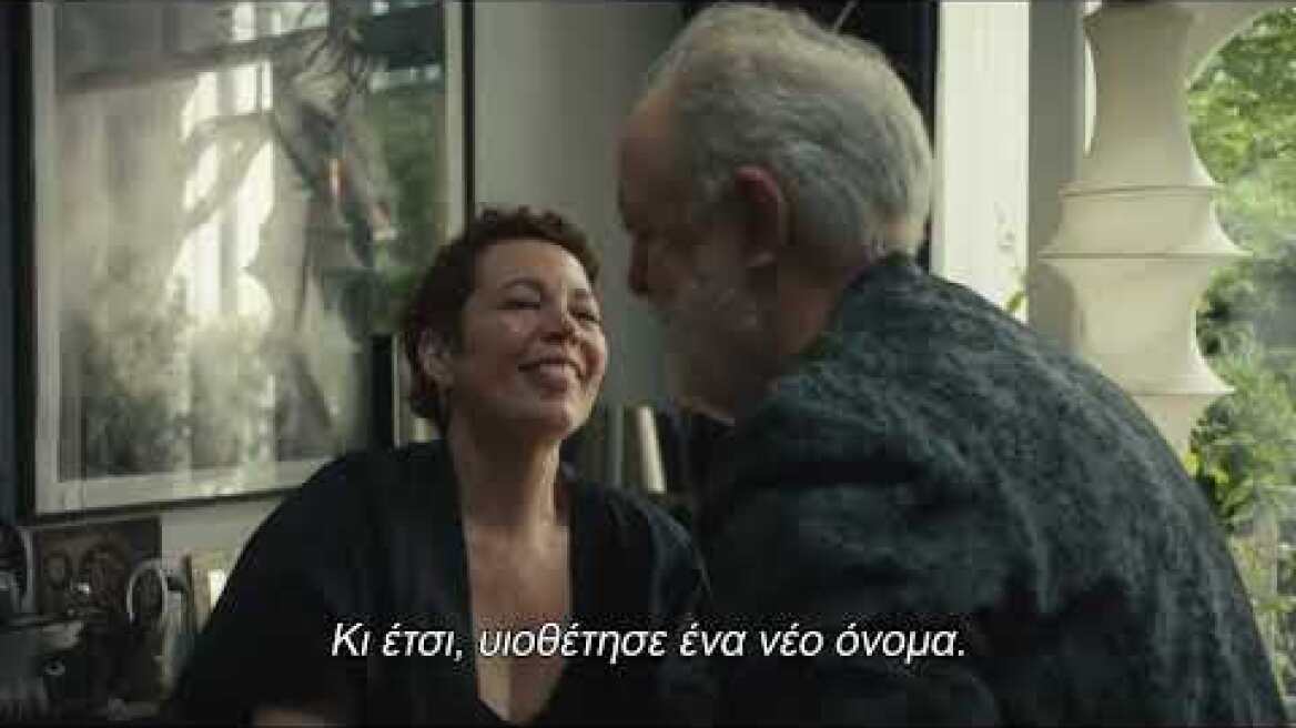 ΑΝΑΜΕΣΑ ΣΕ ΤΡΕΙΣ ΖΩΕΣ (JIMPA) - Trailer Greek Subs