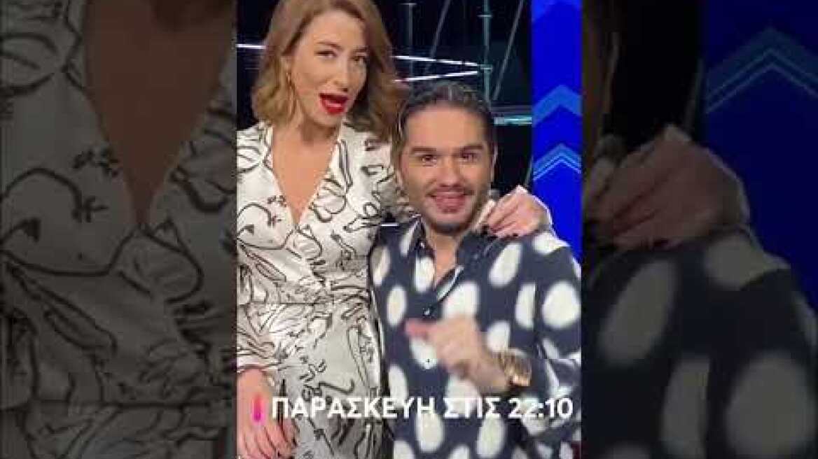#XFactorGR | Πρεμιέρα Παρασκευή στις 22:10