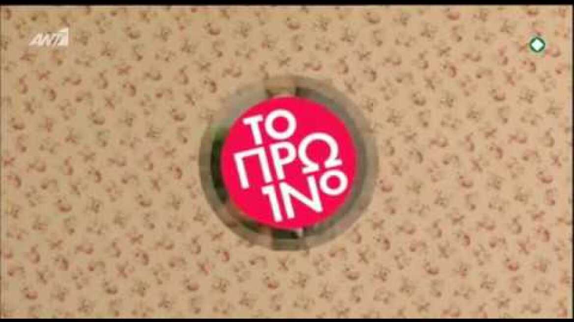 Peoplegreece.com: Εκτός Πρω1νού η Φαίη Σκορδά