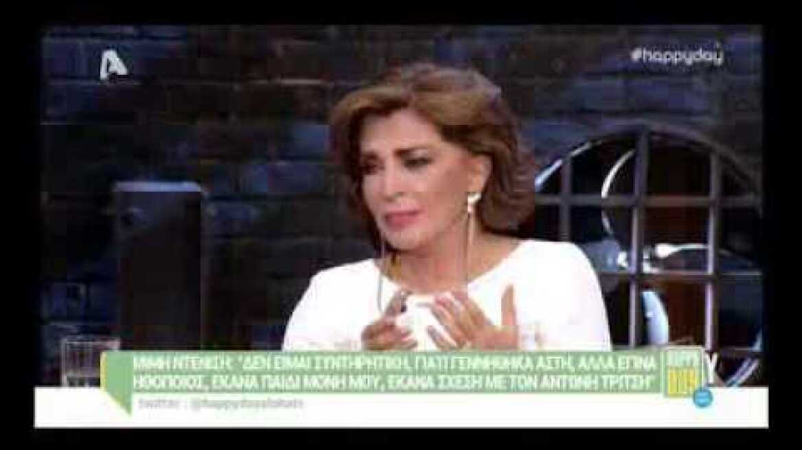 Η συγκίνηση της Ντενίση για τον Τρίτση