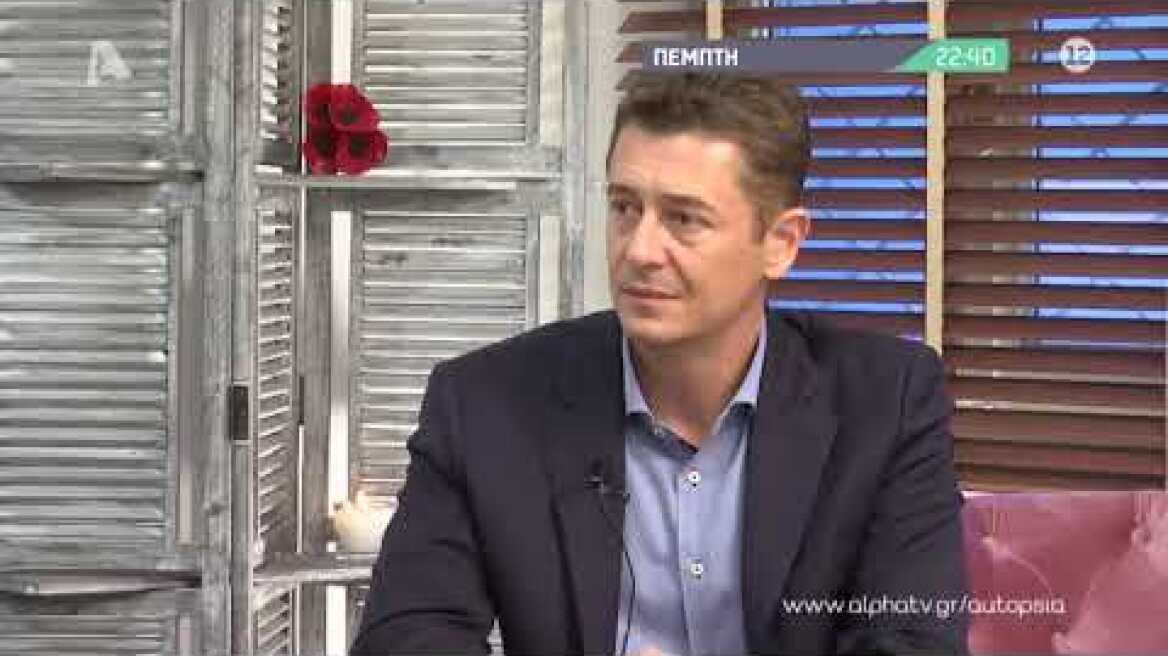 Αυτοψία | Πέμπτη 22:40