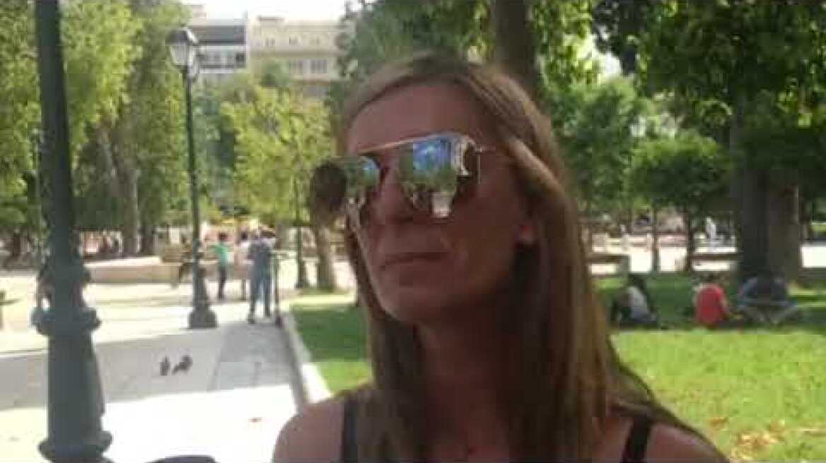 Κιου 1