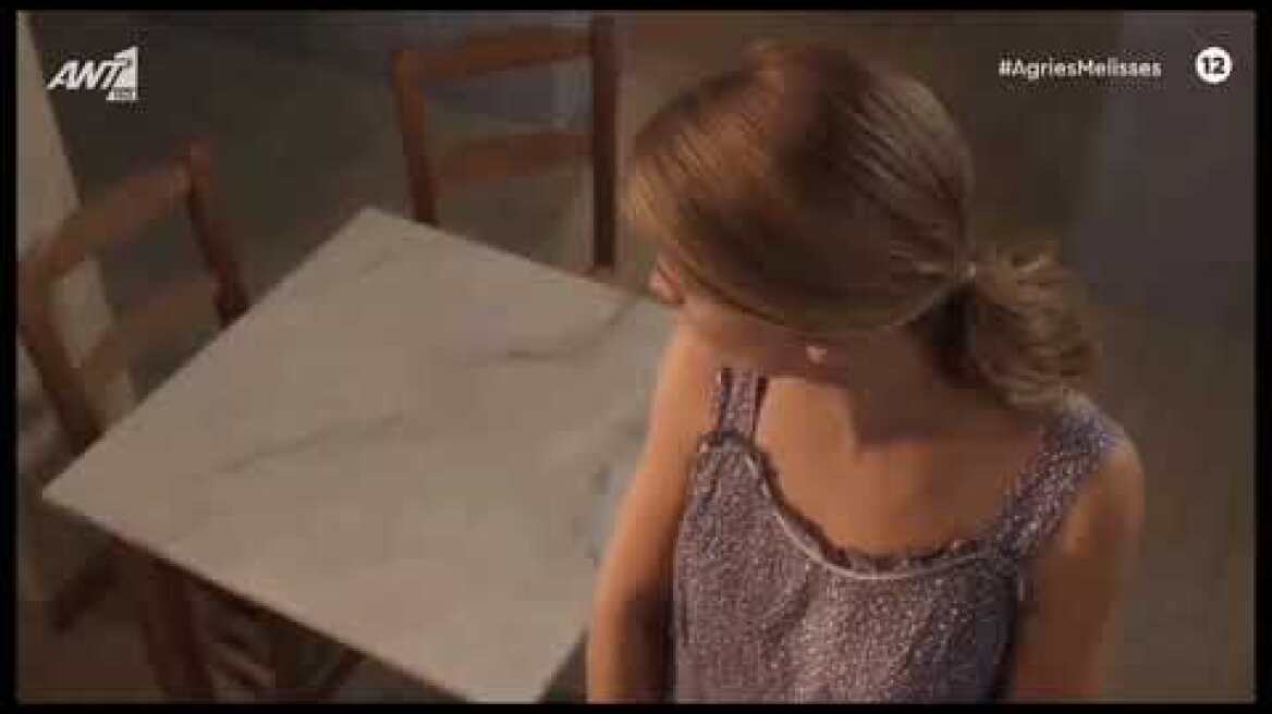 Άγριες Μέλισσες ~ Γιάννος + Δρόσω ~ Καίγομαι και σιγολιώνω ~ Δρόσω (Δανάη Μιχαλάκη)