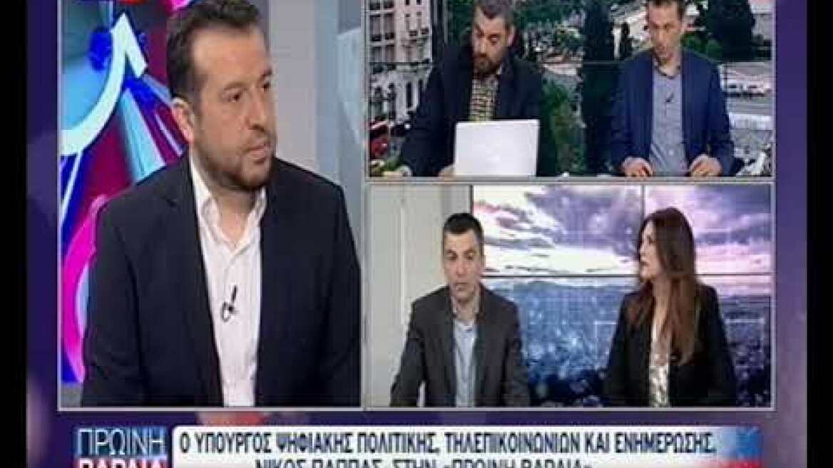 Παππάς: Κανένα θέμα πρόωρων εκλογών, ανεξαρτήτως αποτελέσματος των ευρωεκλογών