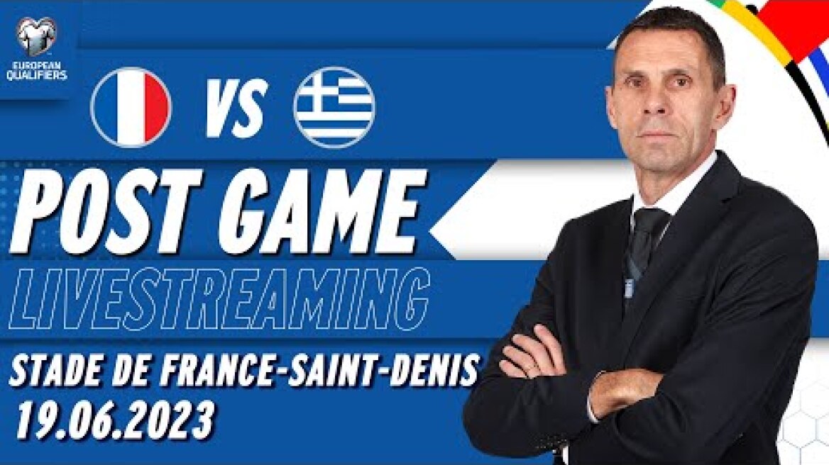 Post Game Γαλλία - Ελλάδα | Συνέντευξη Τύπου Γκουστάβο Πογέτ (19/06/23) | Εθνική Ομάδα Ποδοσφαίρου