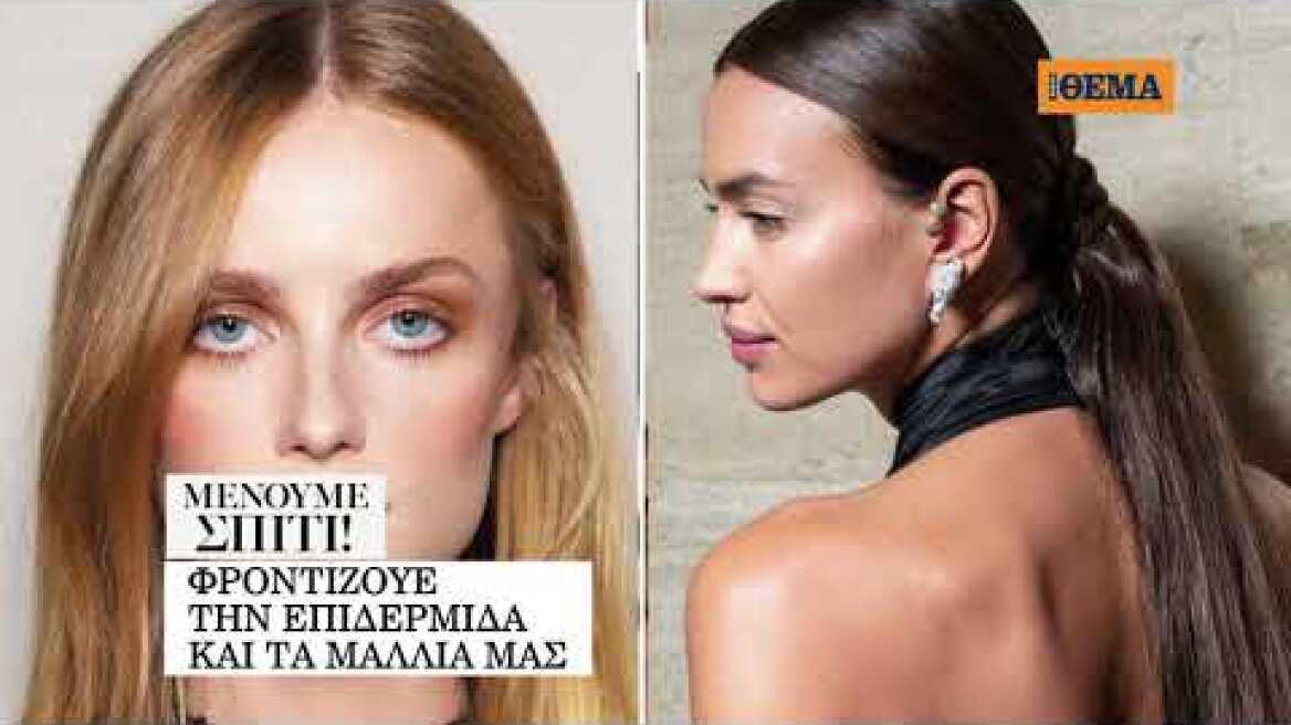 Thema200322 MC 23sec