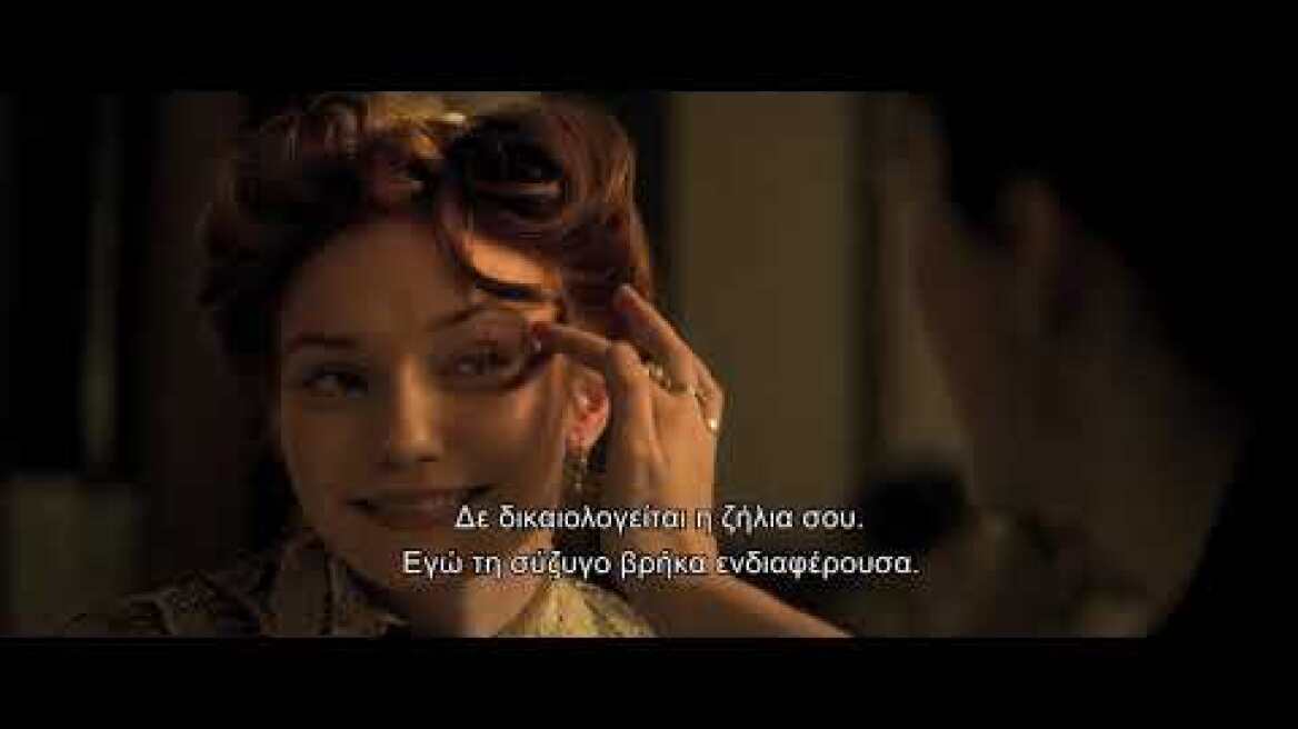 Colette Official Trailer 2018