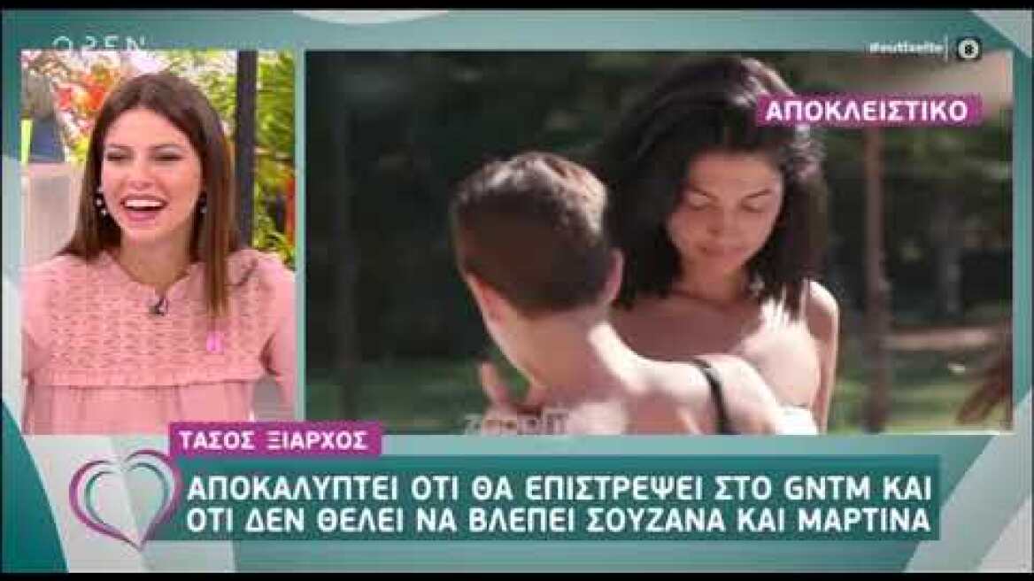 Τάσος Ξιάρχος: "Φοράω ψηλά τακούνια αλλά δεν βγαίνω έξω γιατί μπορεί να φάω πέτρες"