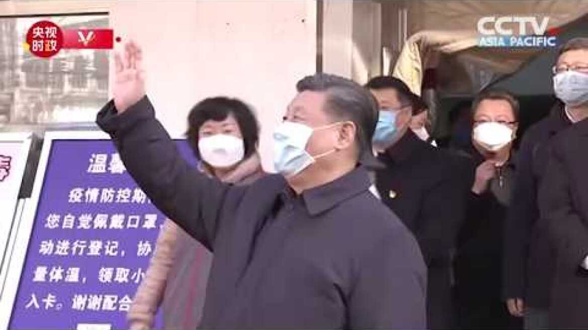 【EXCLUSIVE】Chinese President Xi Jinping inspects NCP prevention, control work in Beijing on Monday.