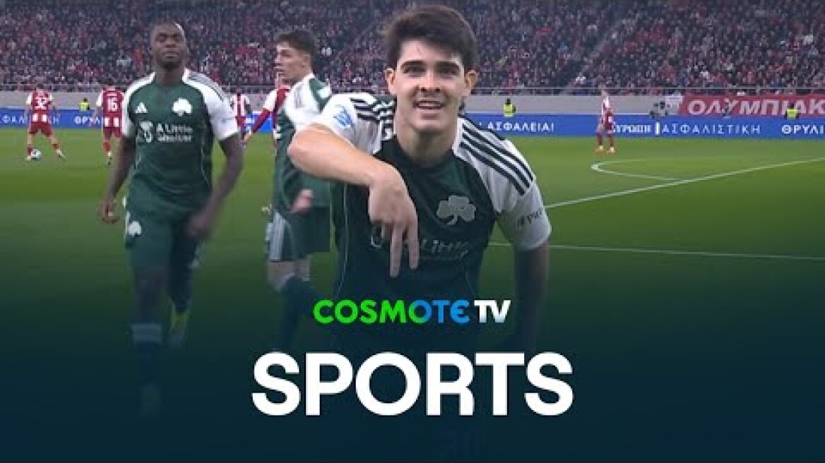 Ολυμπιακός - Παναθηναϊκός 0 - 1 | Highlights - Stoiximan Super League - 8/2/26 | COSMOTE SPORT HD
