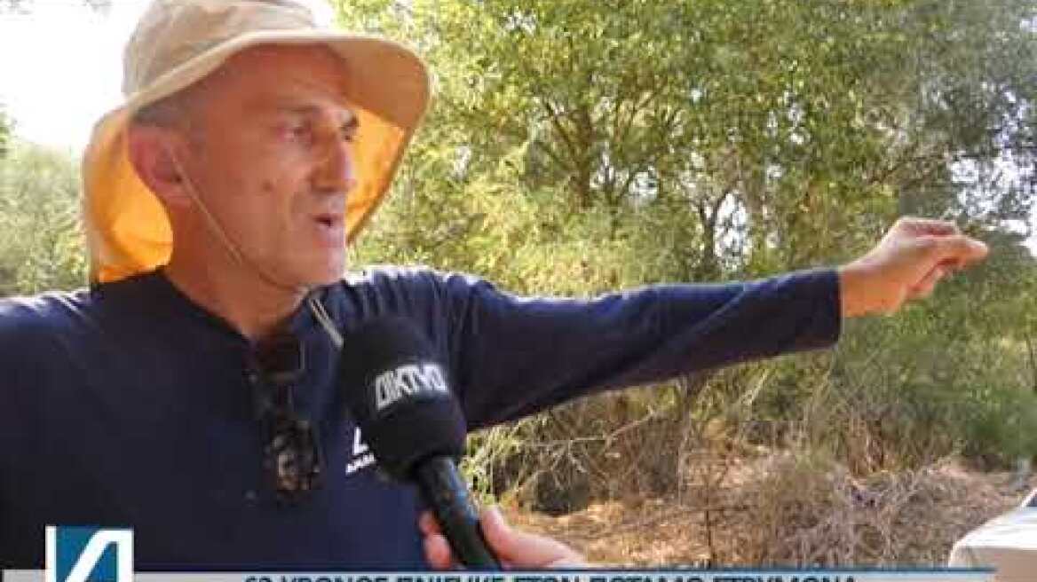 63χρονος πνίγηκε μπροστά στα μάτια των φίλων και της γυναίκας του μέσα στο Στρυμόνα