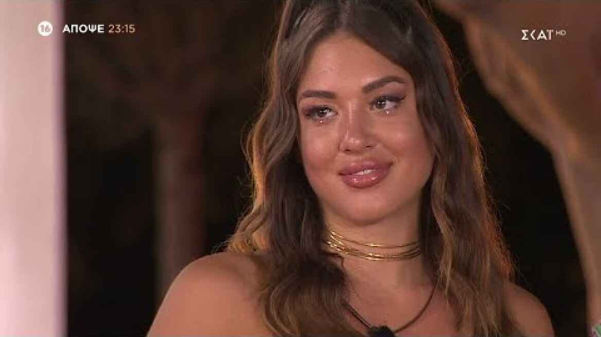 Love Island | Trailer | 26/10/2022
